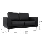ΚΑΝΑΠΕΣ 2ΘΕΣΙΟΣ KΕΝΖΙΕ HM3121.21 ΜΕ ΜΑΥΡΟ PU 142x81x81 εκ.